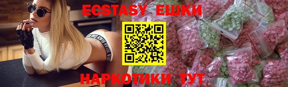 Ecstasy DUBAI Мариинск