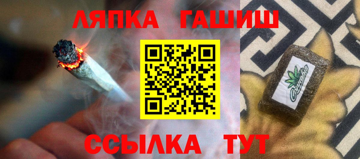 Гашиш  COCAIN  Мариинск  ЭКСТАЗИ  Вход с VPN  Марихуана  Мефедрон кристаллы  Alpha PVP СК  