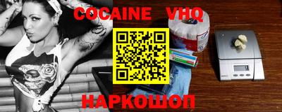 герыч Славянск-на-Кубани