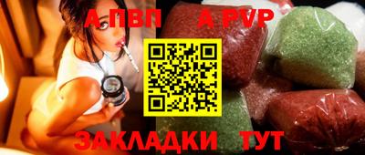 сатива Сланцы