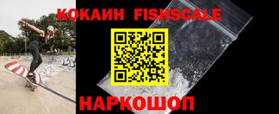 мефедрон Ставрополь