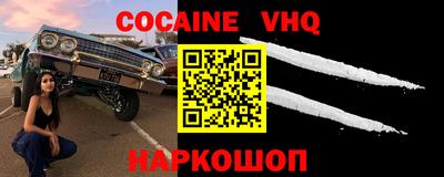 героин Славгород