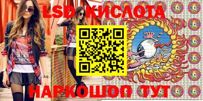 героин Славгород