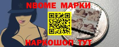 герыч Славянск-на-Кубани