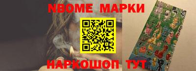 мефедрон Ставрополь