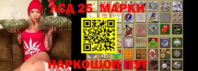 герыч Славянск-на-Кубани