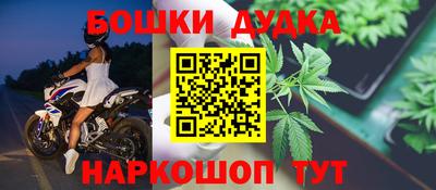 мефедрон Ставрополь