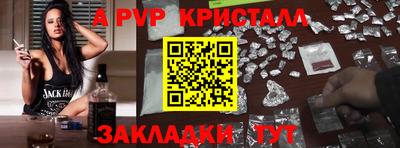 сатива Сланцы