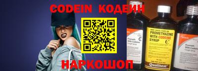 мефедрон Ставрополь