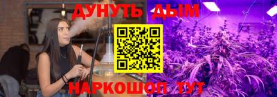 сатива Сланцы