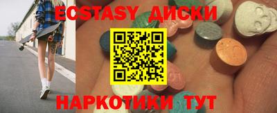 гидропоника Старая Купавна