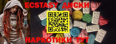 сатива Сланцы