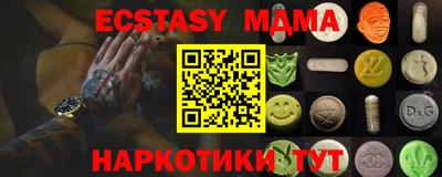 сатива Сланцы