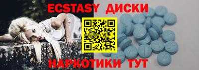 мефедрон Ставрополь