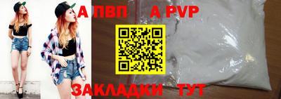 герыч Славянск-на-Кубани