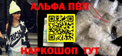 сатива Сланцы