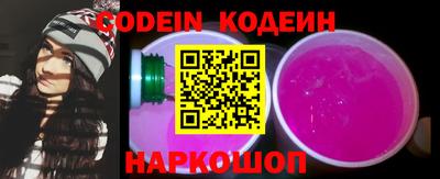 мефедрон Ставрополь