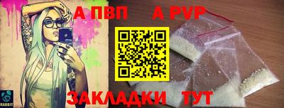 мефедрон Ставрополь