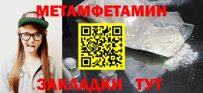 герыч Славянск-на-Кубани