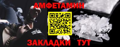 мефедрон Ставрополь