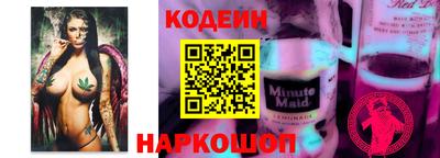 сатива Сланцы