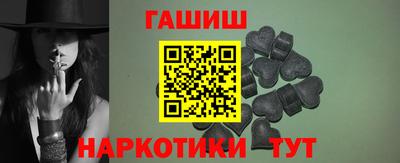 героин Славгород