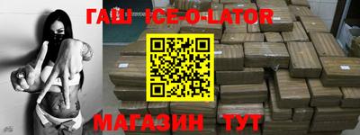 герыч Славянск-на-Кубани