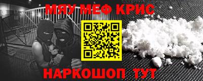 мдма Среднеуральск