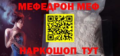 герыч Славянск-на-Кубани