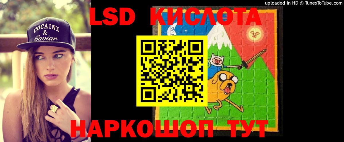 Лсд 25 экстази ecstasy  LSD-25 экстази кислота  блэк спрут ссылка  Мариинск  Вход с VPN 