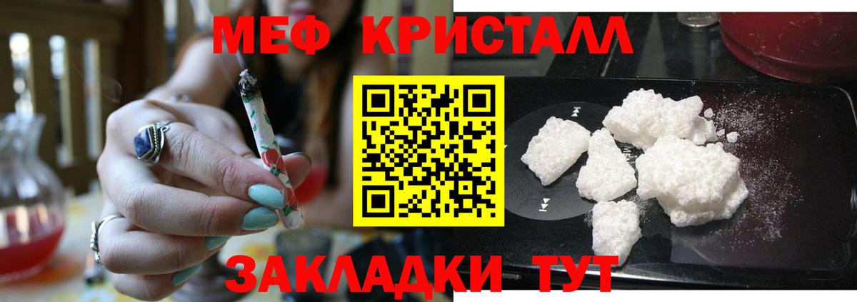 Меф  Вход с VPN  Мариинск  МЯУ-МЯУ мяу мяу 