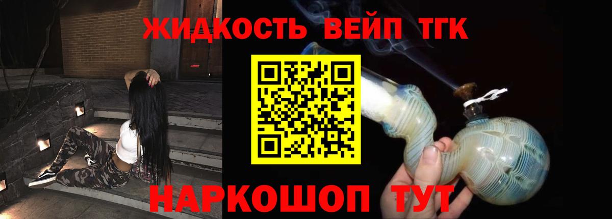 ТГК Wax  Вход с VPN  Мариинск 