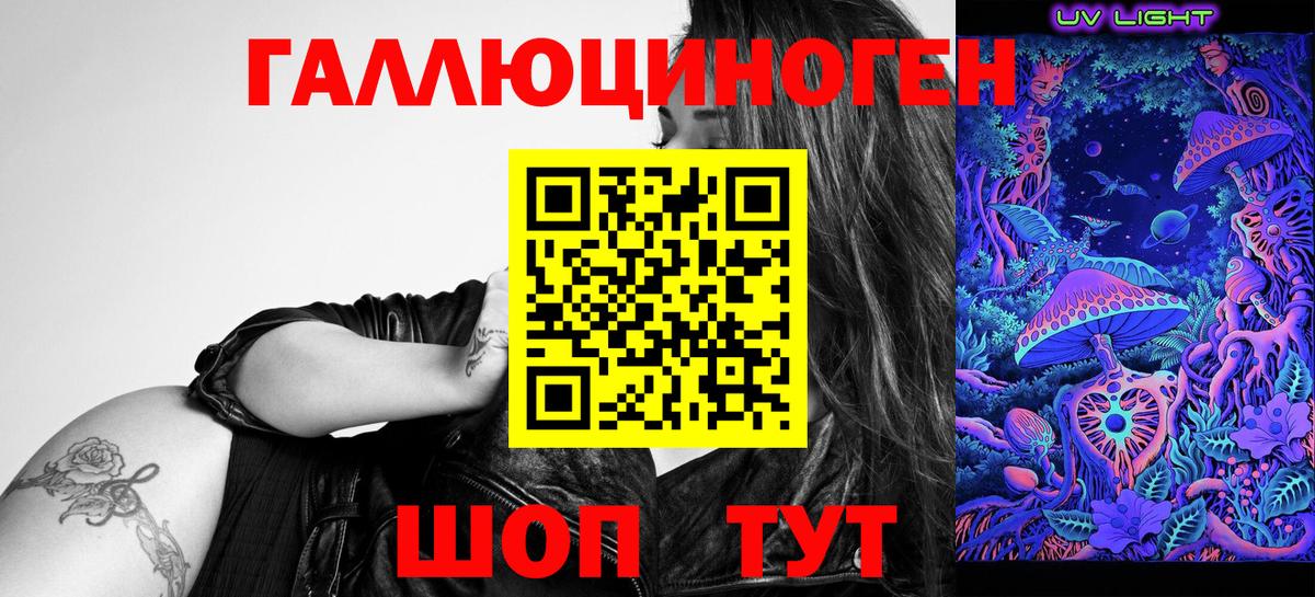Галлюциногенные грибы GOLDEN TEACHER  Галлюциногенные грибы GOLDEN TEACHER  Вход с VPN  как найти   Мариинск 